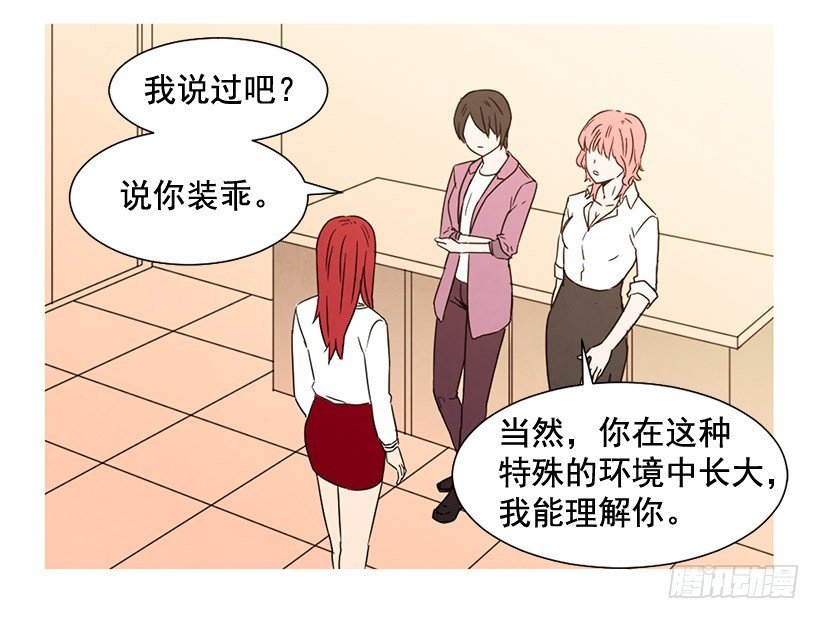 过渡保护