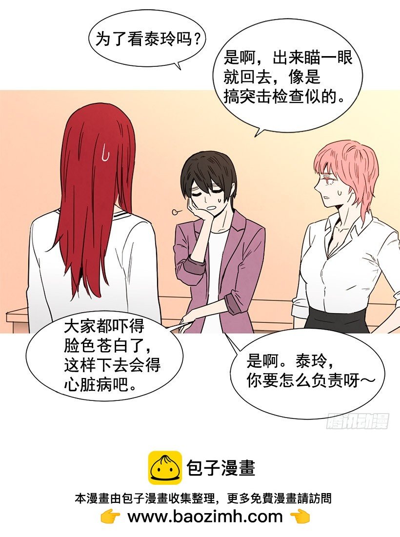 过渡保护