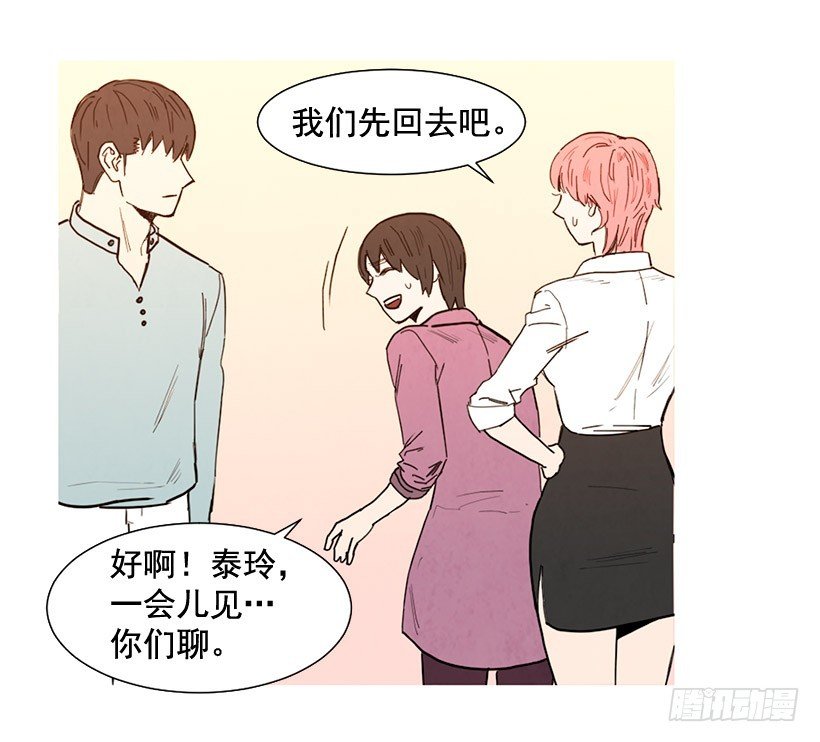 去泡温泉