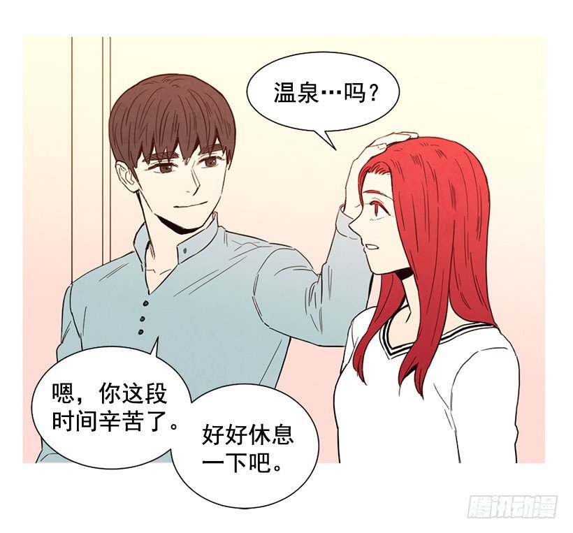 去泡温泉