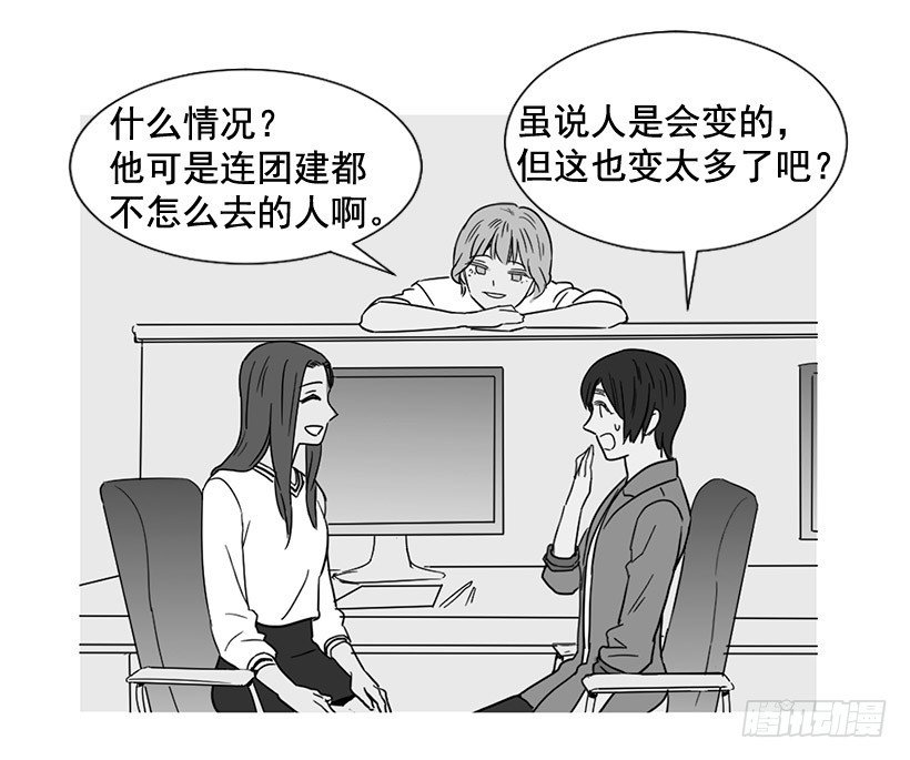 去泡温泉