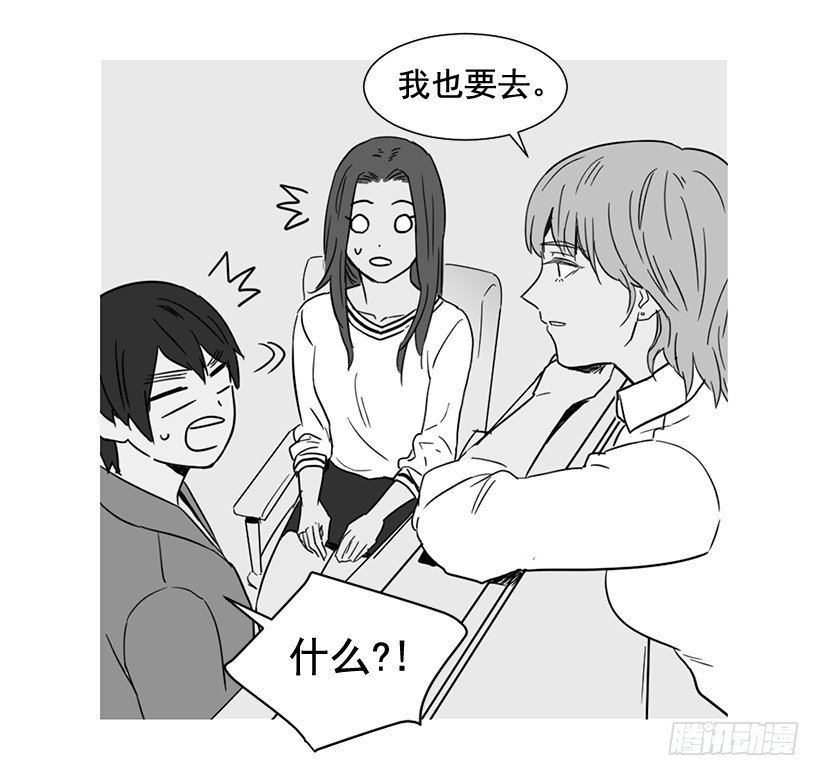去泡温泉