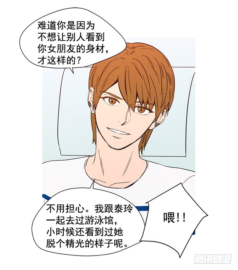 去泡温泉