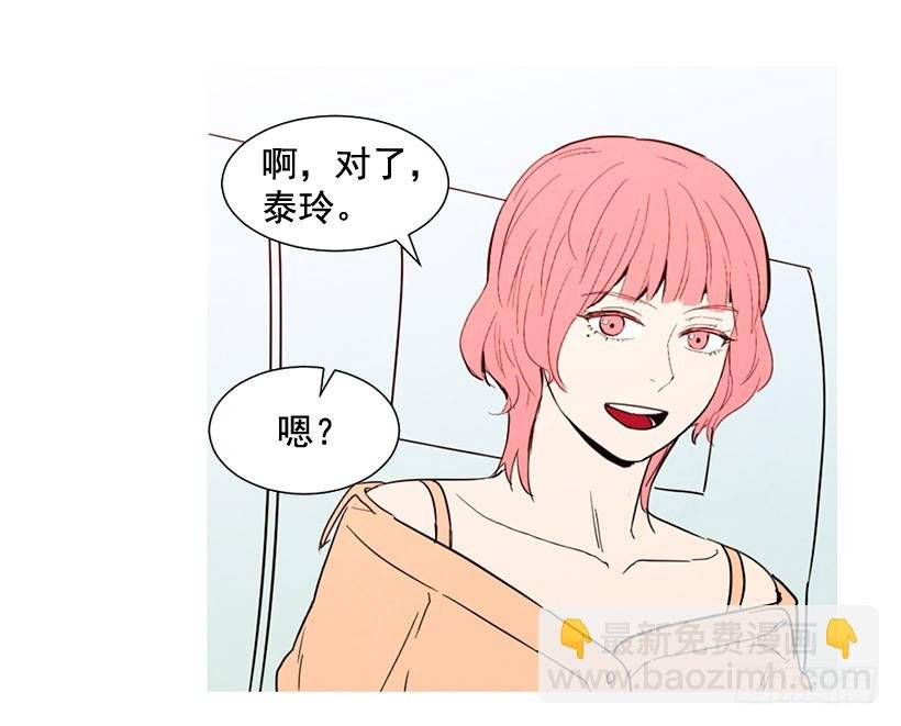 去泡温泉