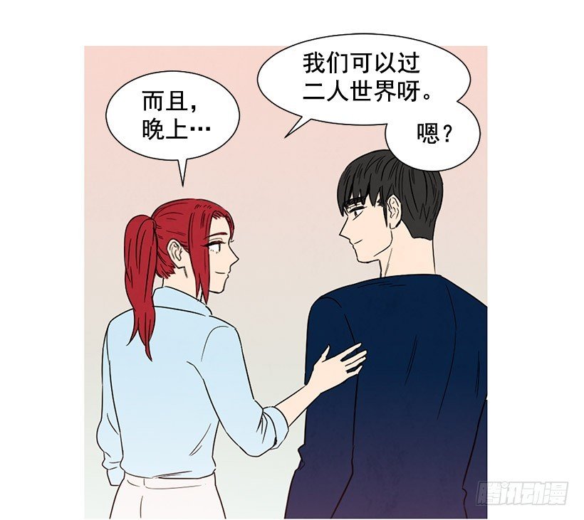 去泡温泉