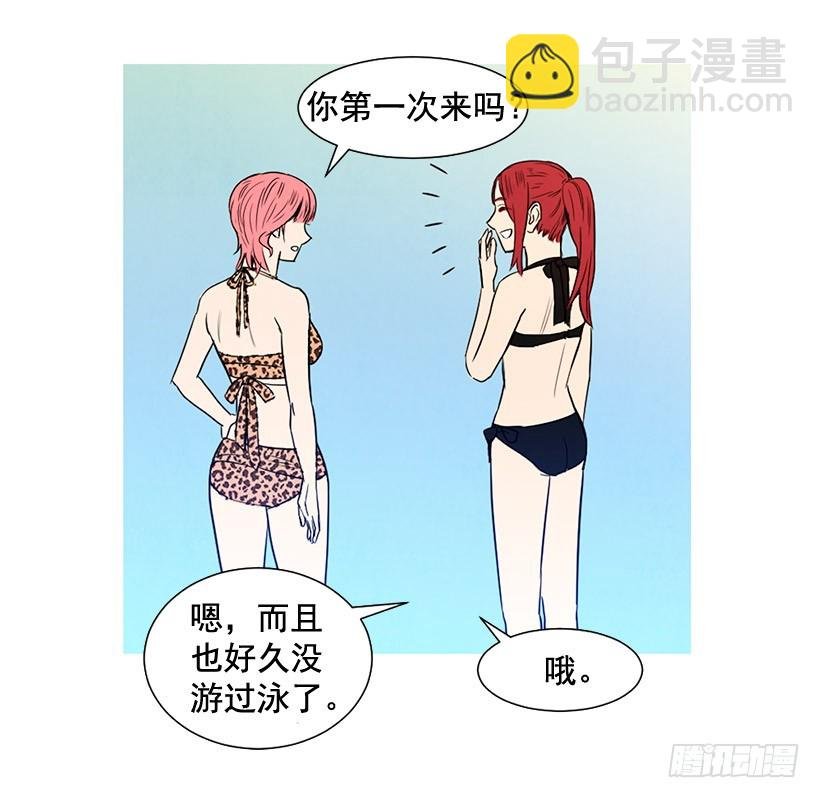 别再刺激了