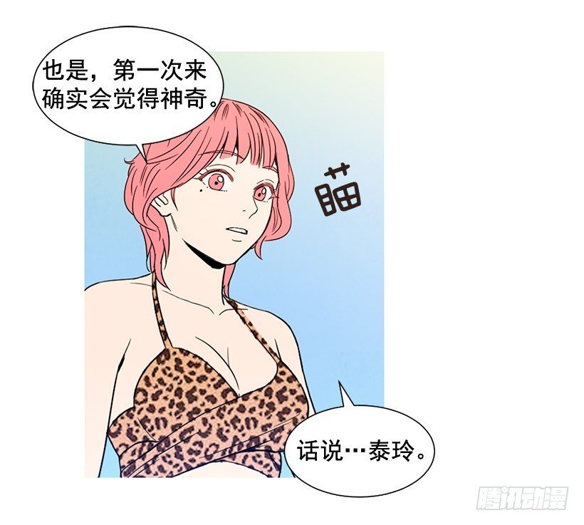 别再刺激了