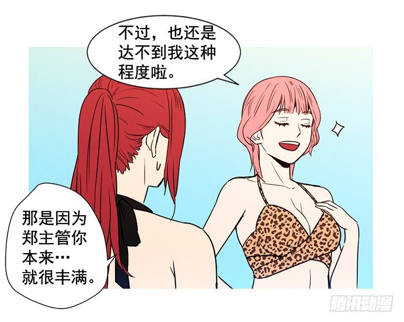 别再刺激了