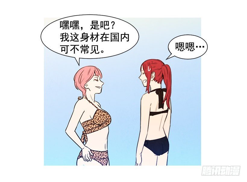 别再刺激了