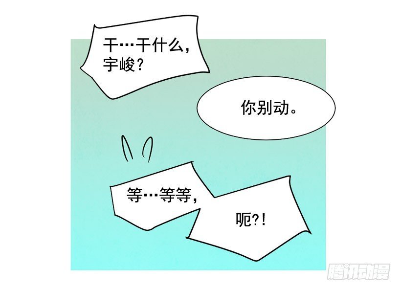 别再刺激了