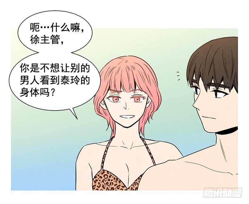 别再刺激了