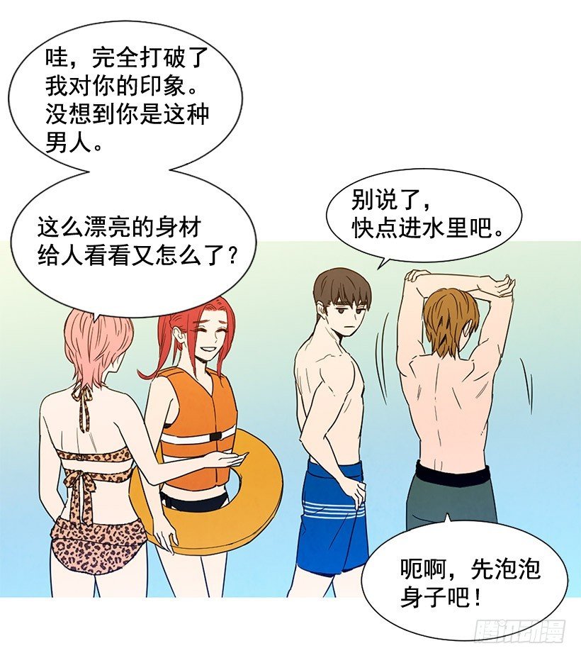 别再刺激了