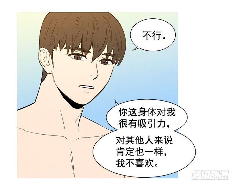 别再刺激了