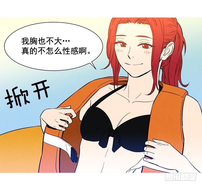 别再刺激了