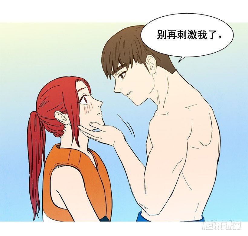 别再刺激了