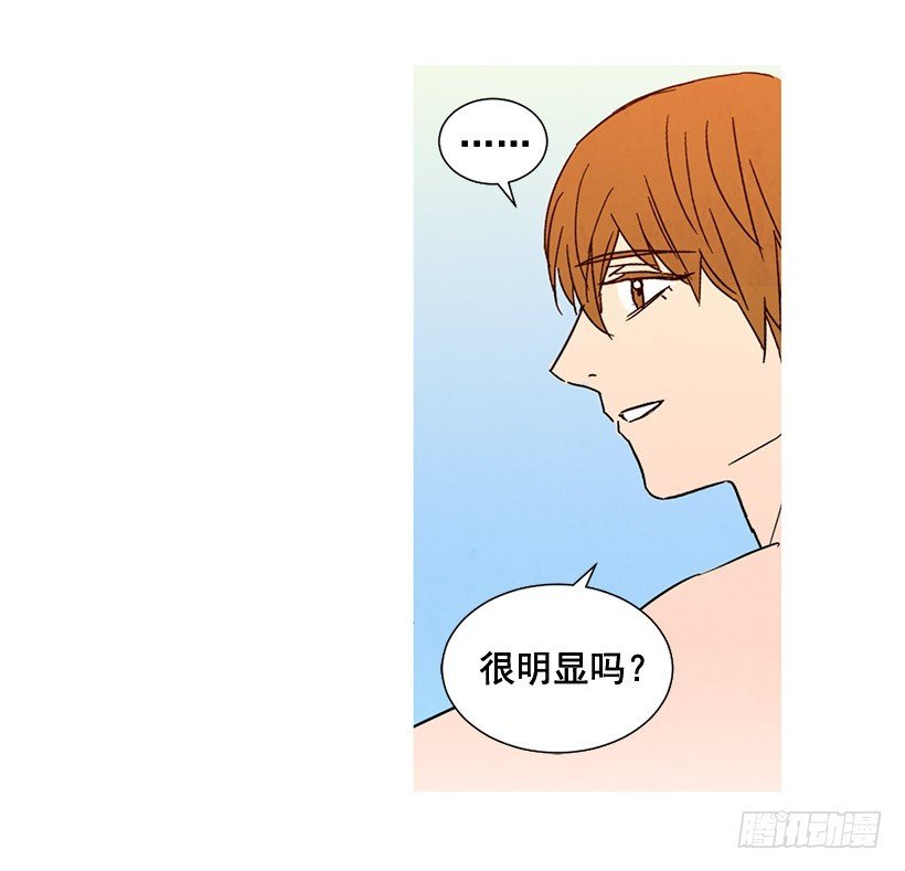 别再刺激了