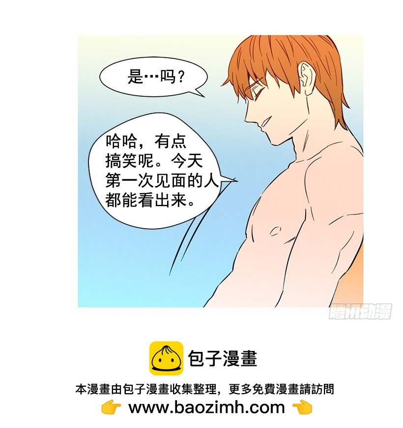 别再刺激了