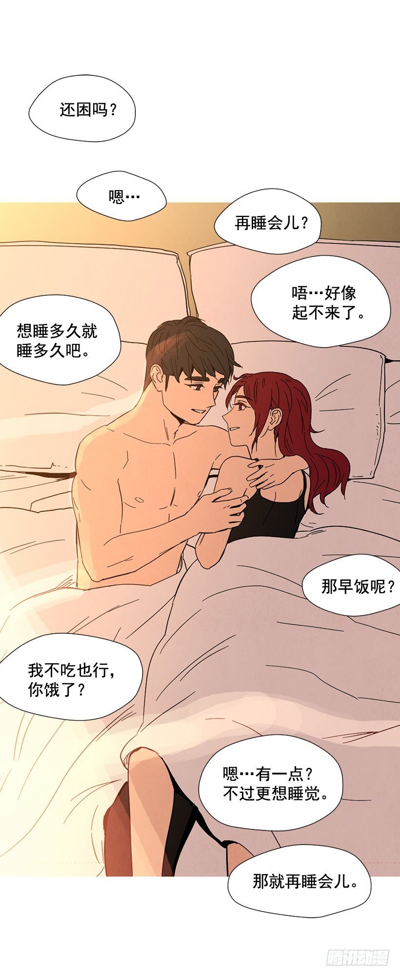 深情一吻
