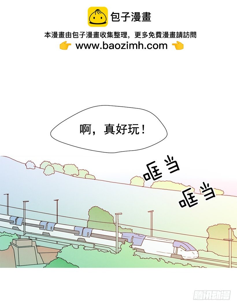 一起喝饮料