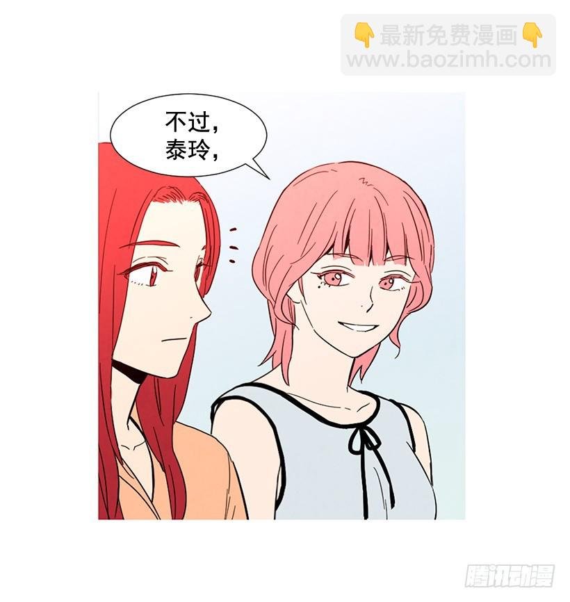 一起喝饮料