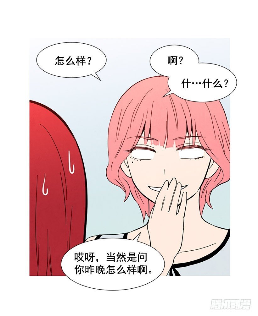 一起喝饮料