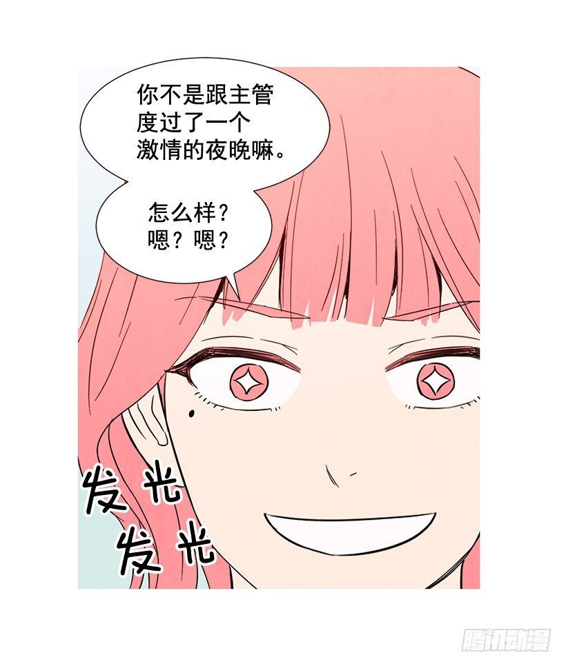一起喝饮料
