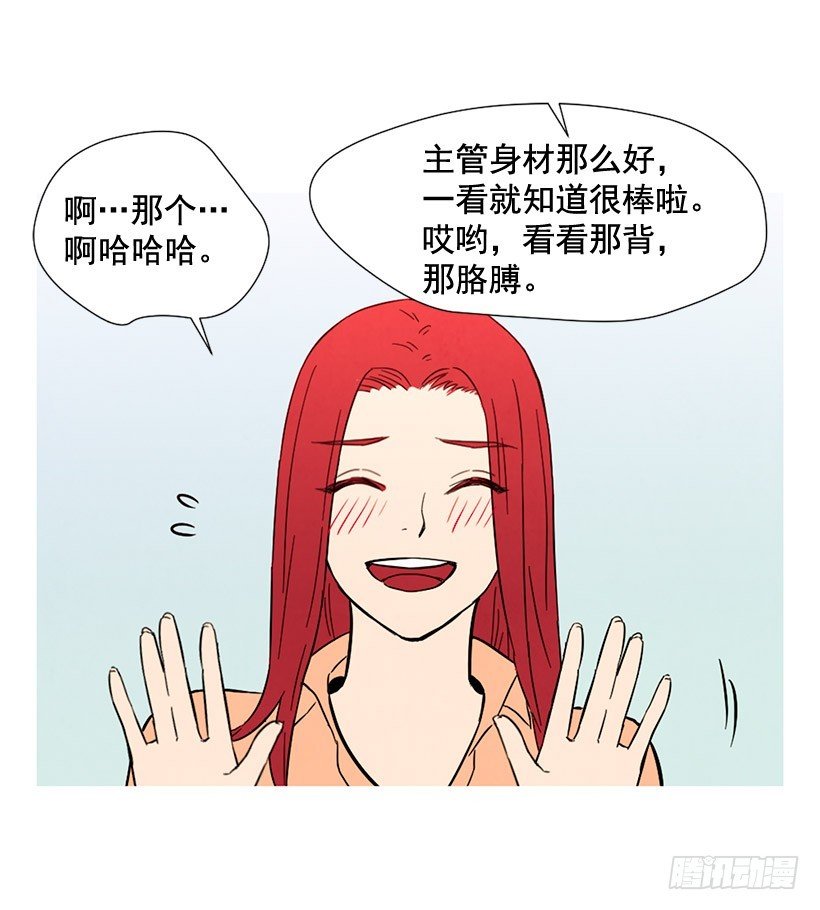 一起喝饮料