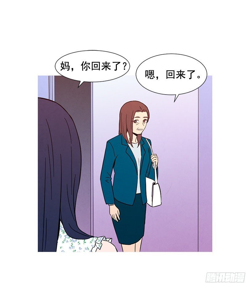 一起喝饮料