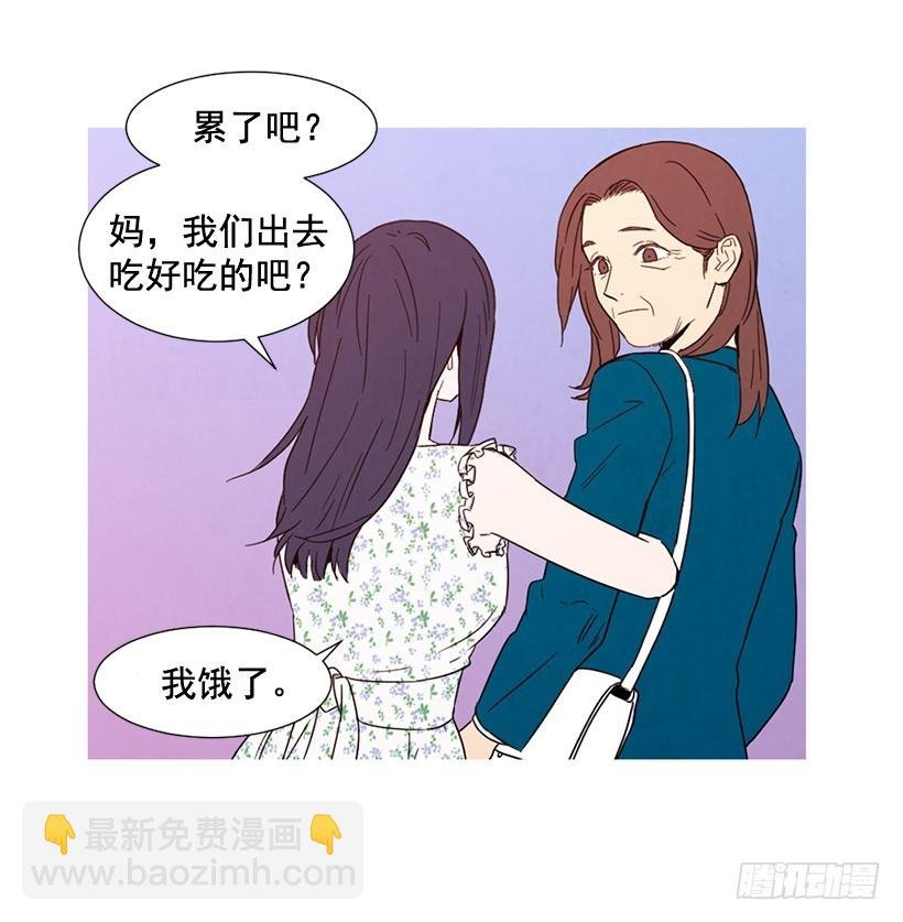 一起喝饮料