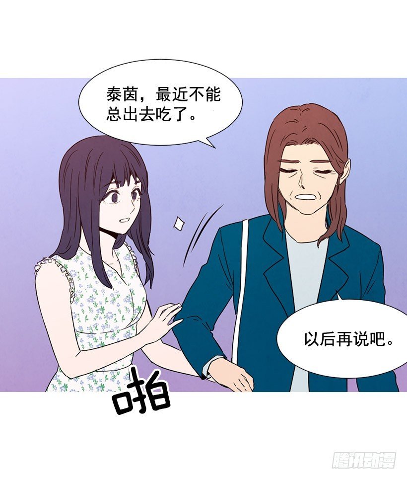 一起喝饮料