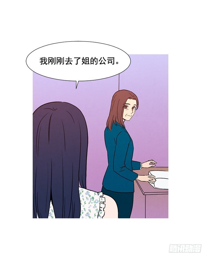 一起喝饮料
