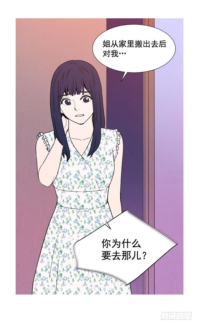一起喝饮料