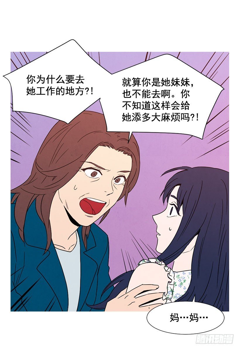 一起喝饮料