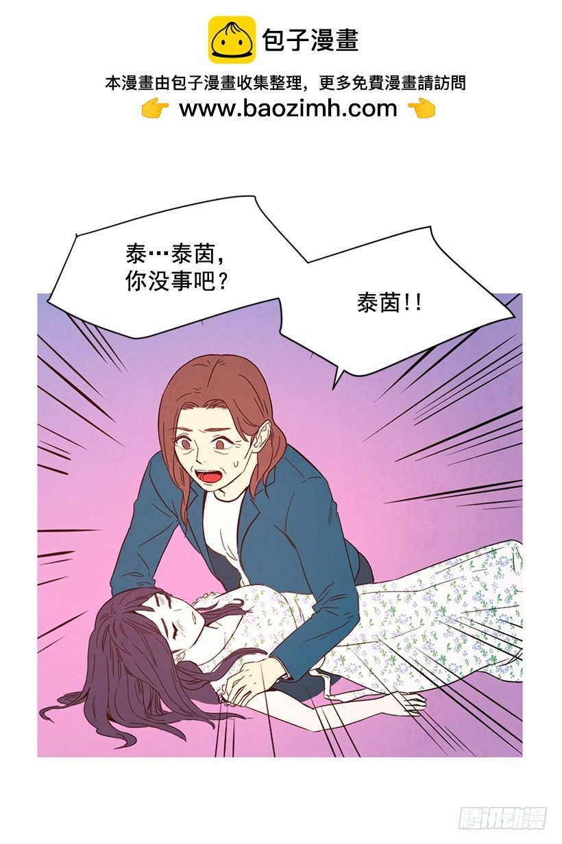 一起喝饮料