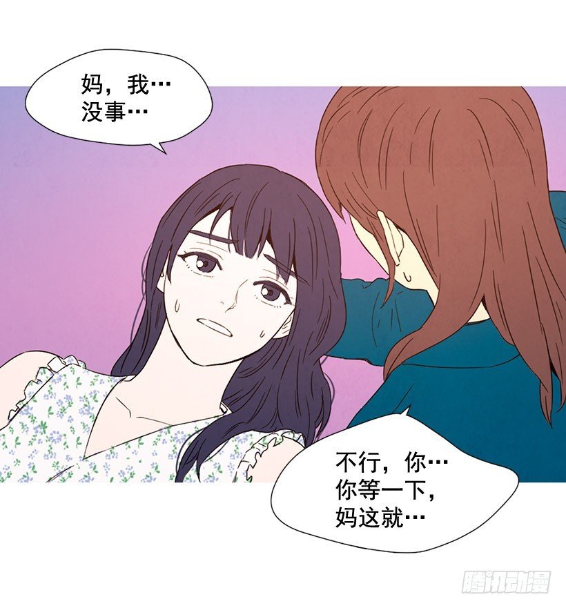 一起喝饮料