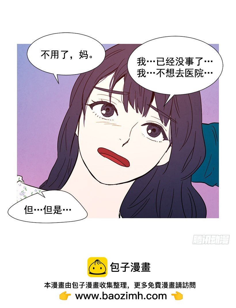 一起喝饮料