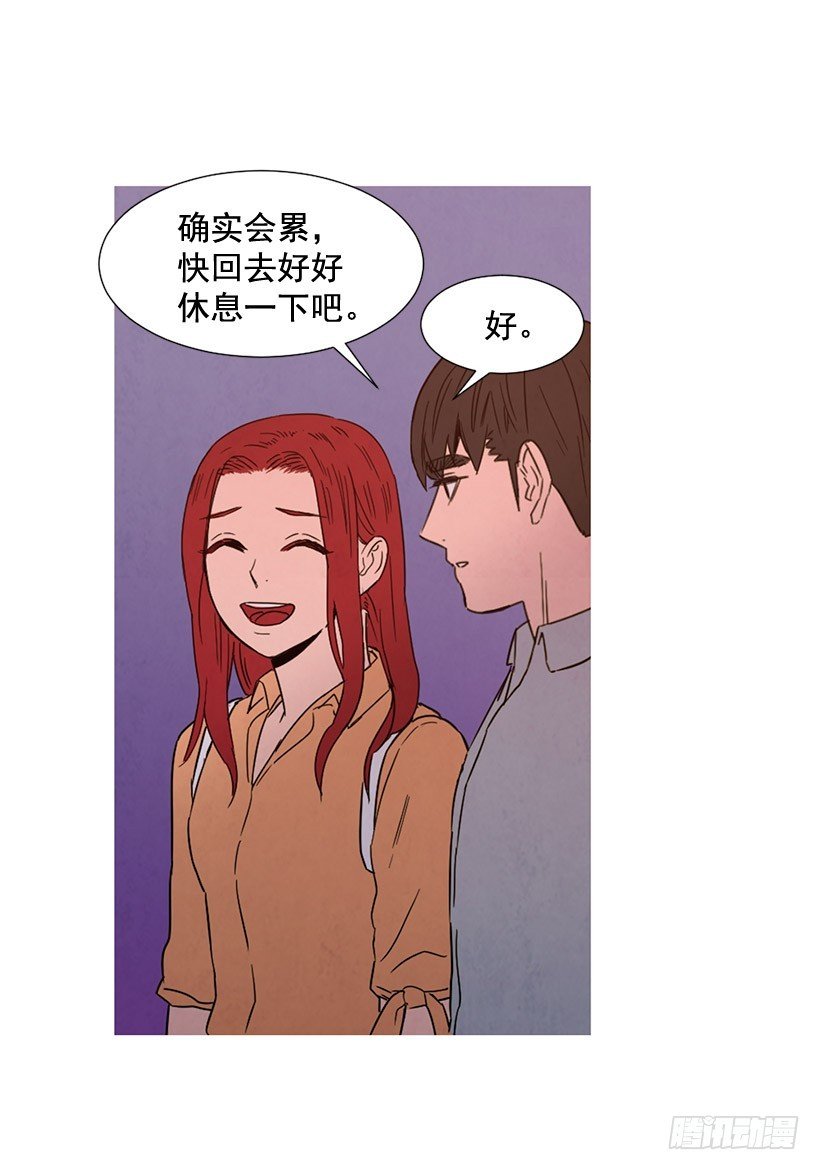 互探真心