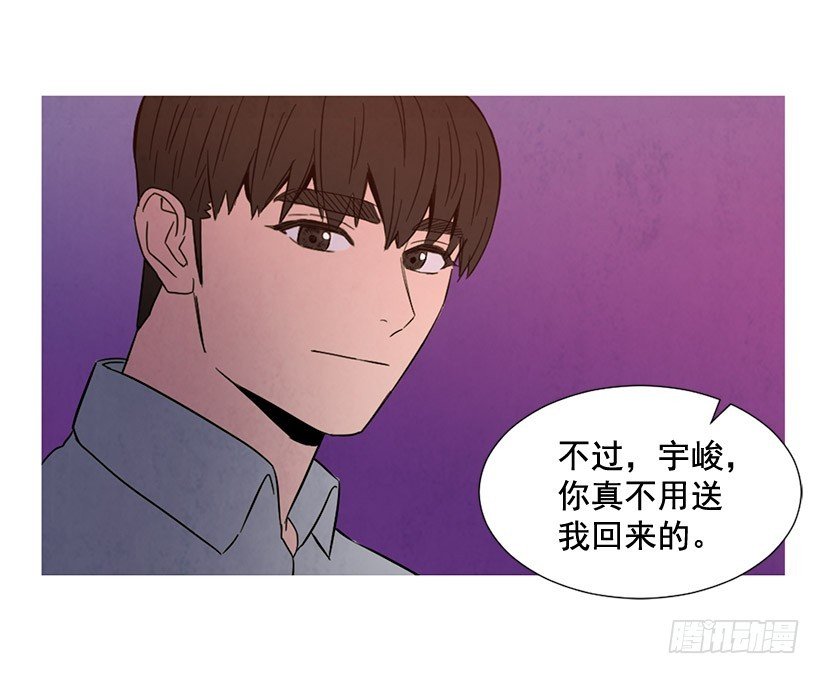 互探真心