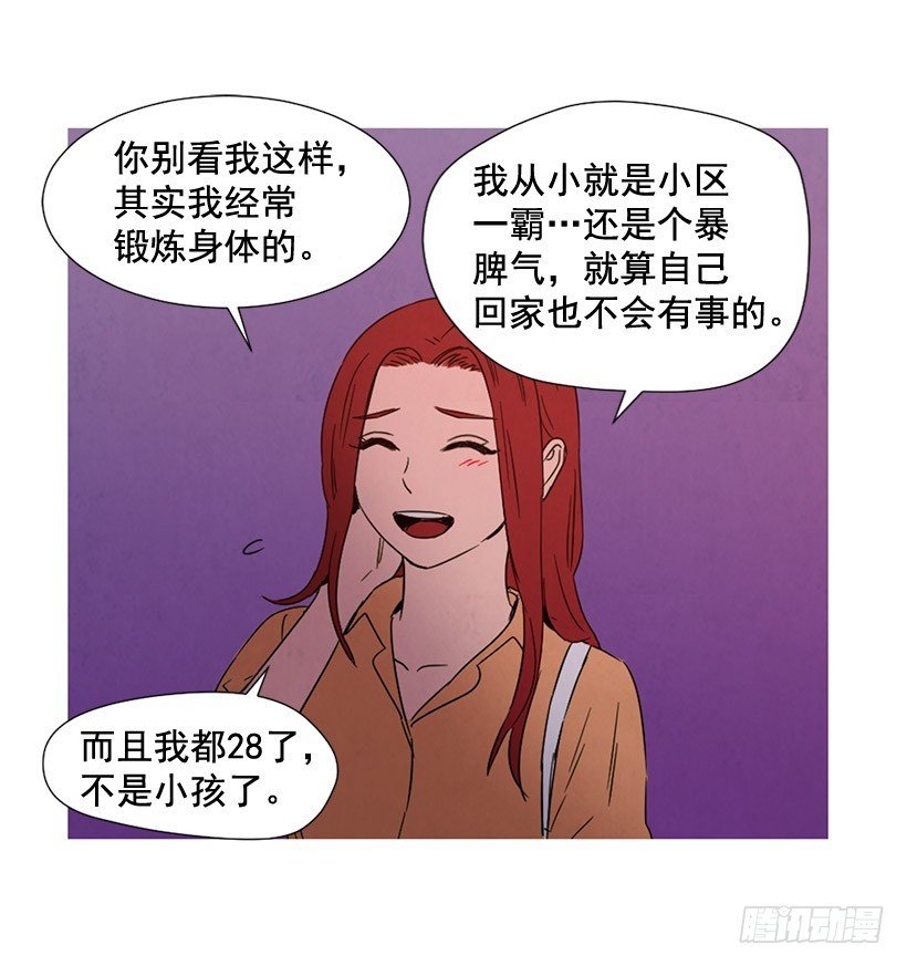 互探真心