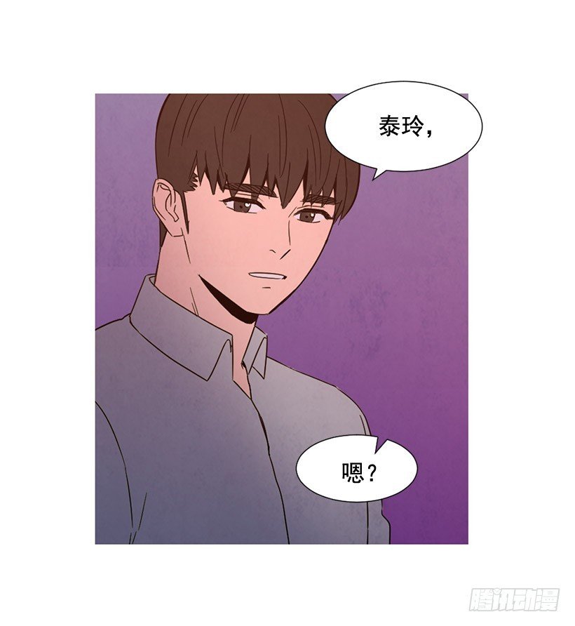 互探真心