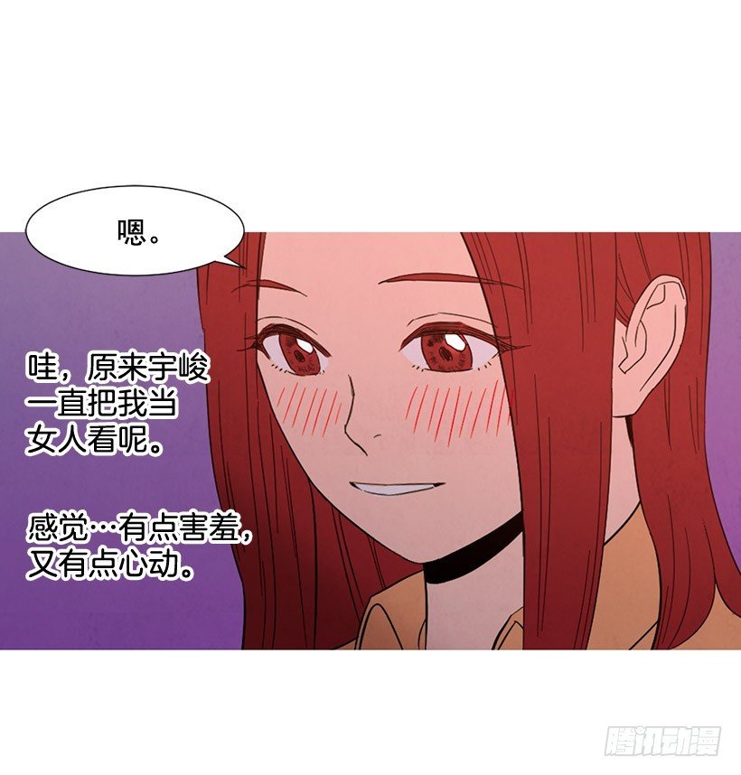 互探真心