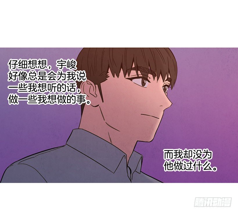 互探真心