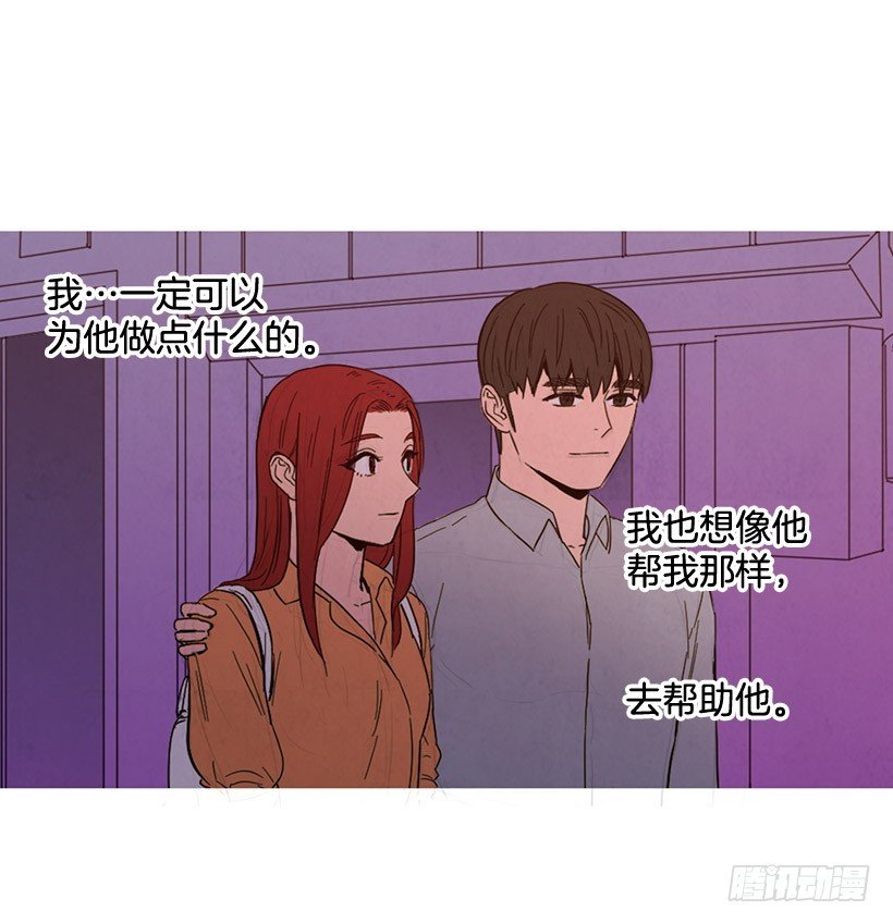 互探真心
