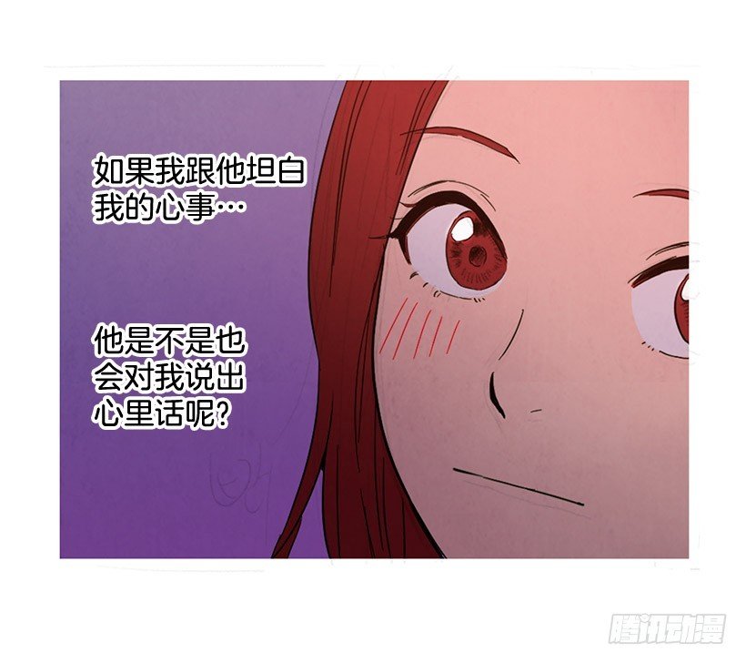 互探真心