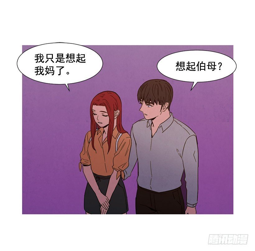 互探真心