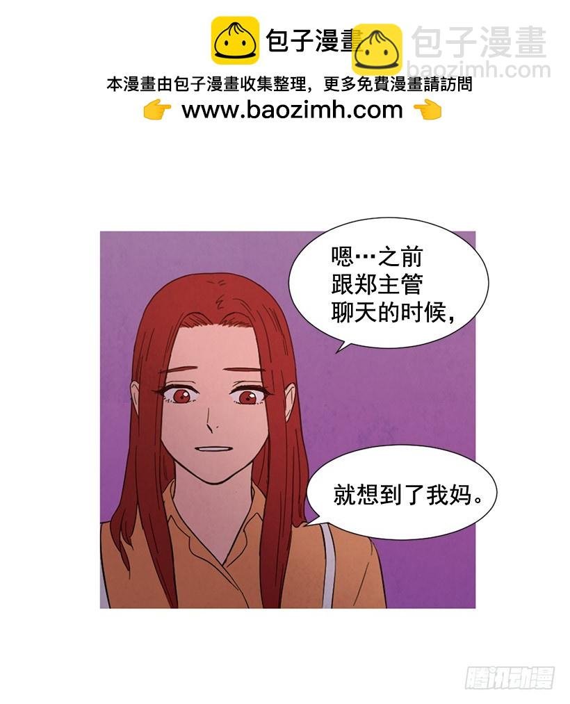 互探真心