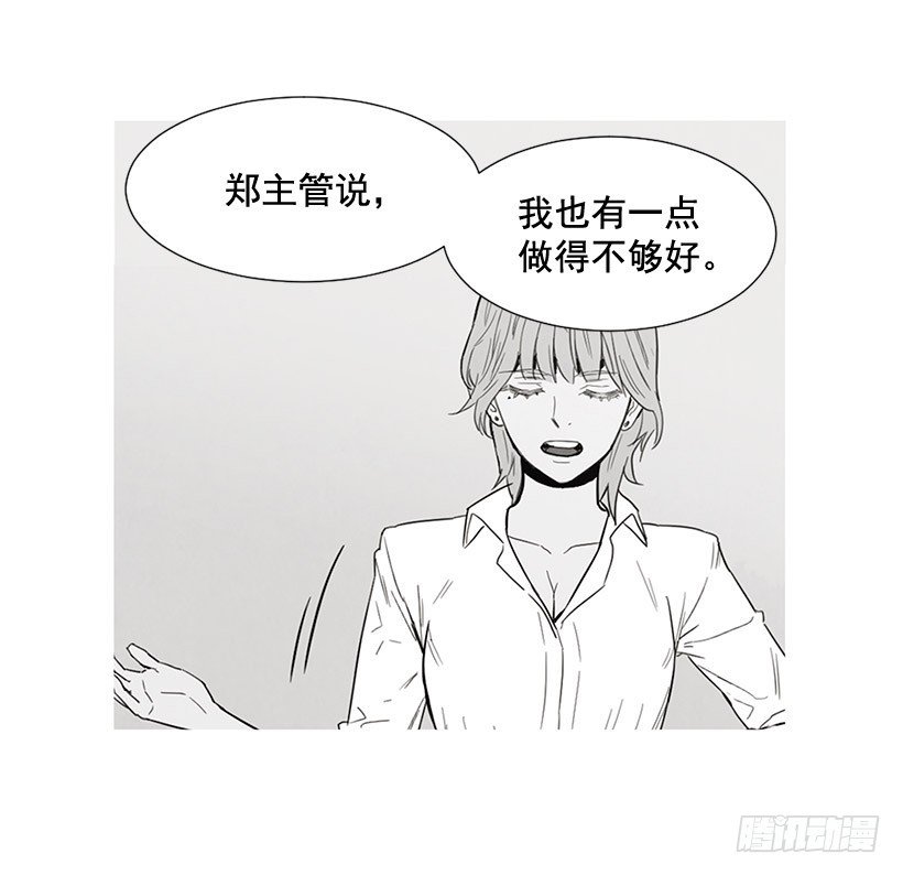 互探真心
