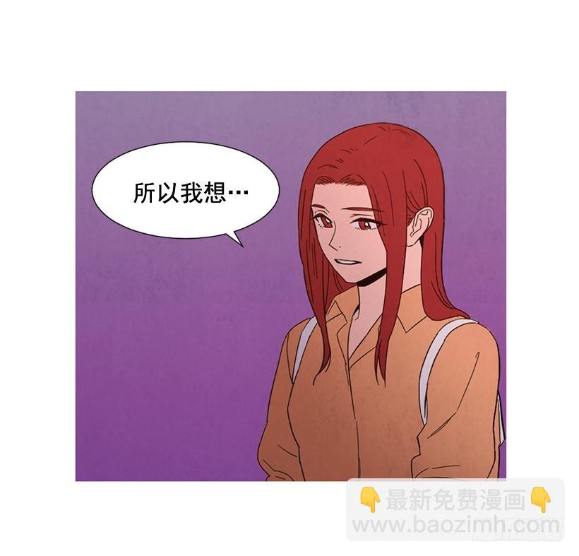 互探真心