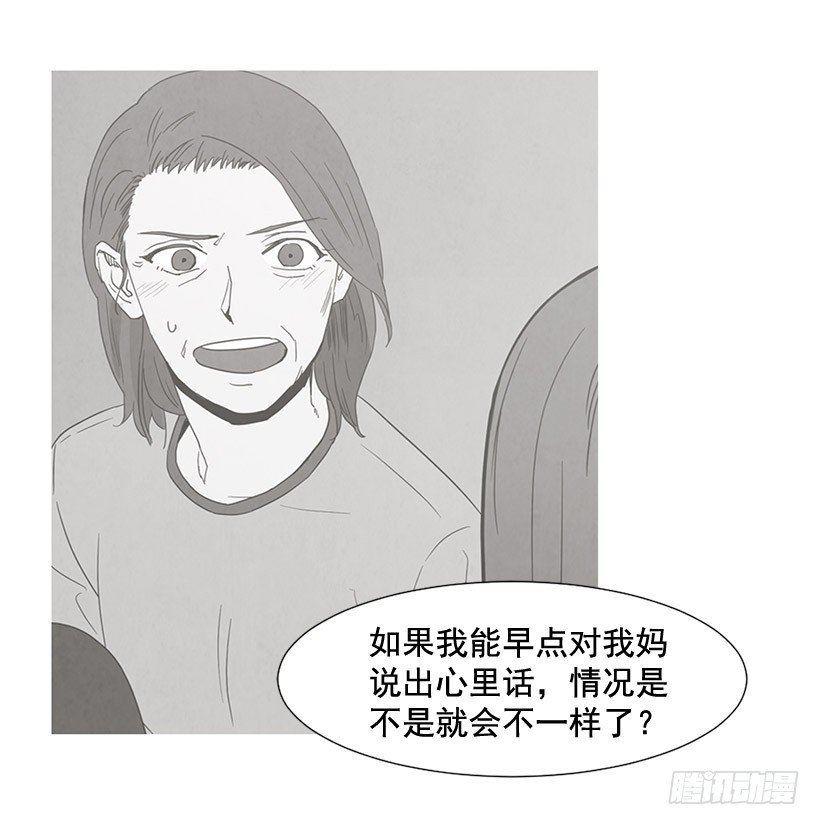 互探真心