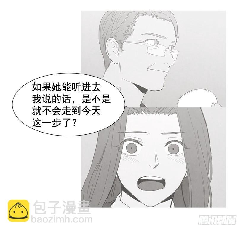 互探真心